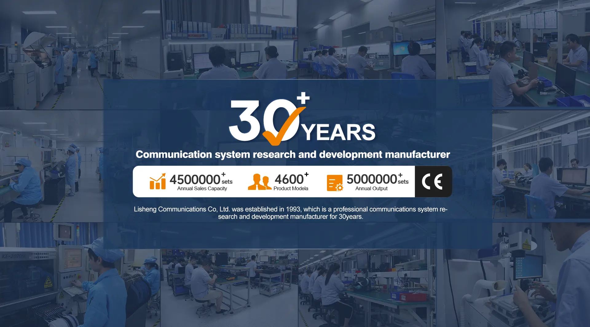 Lisheng Communicatives Co., LTD. Опрема