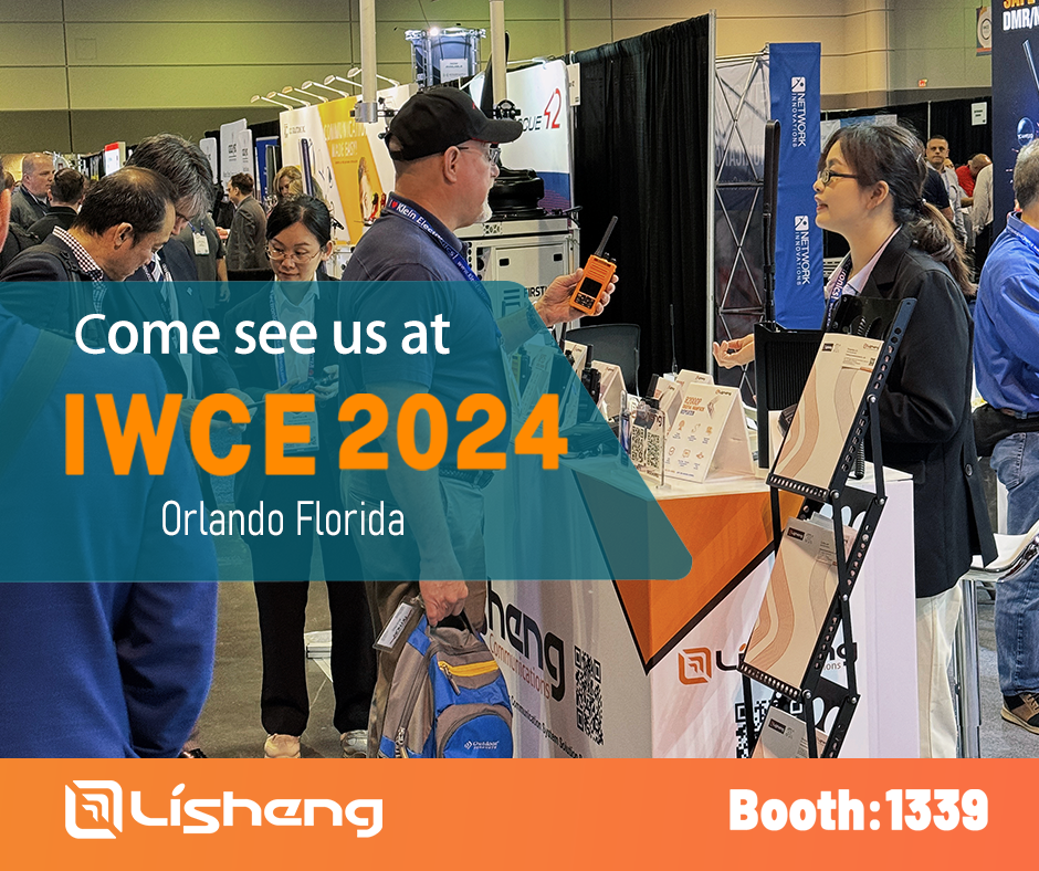 Учествувајте на изложбата iWCE
